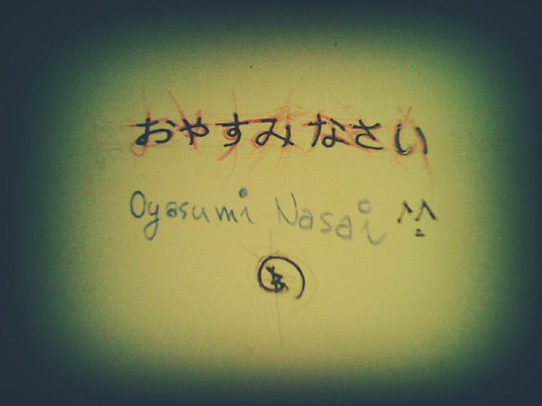Like